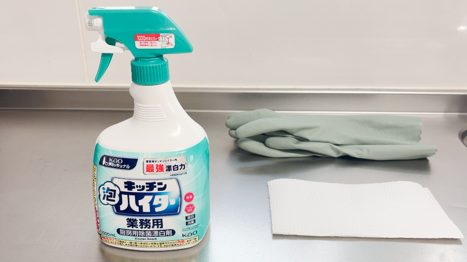 掃除に必要なもの一覧