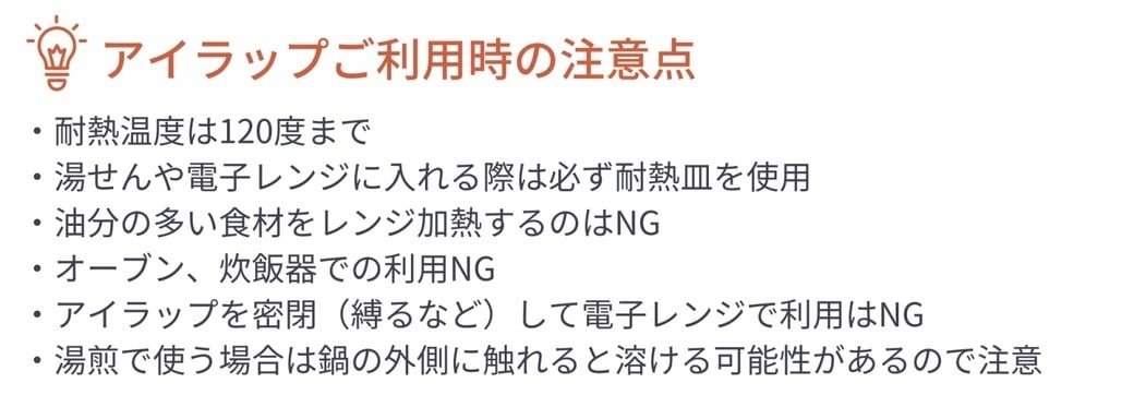 案内文