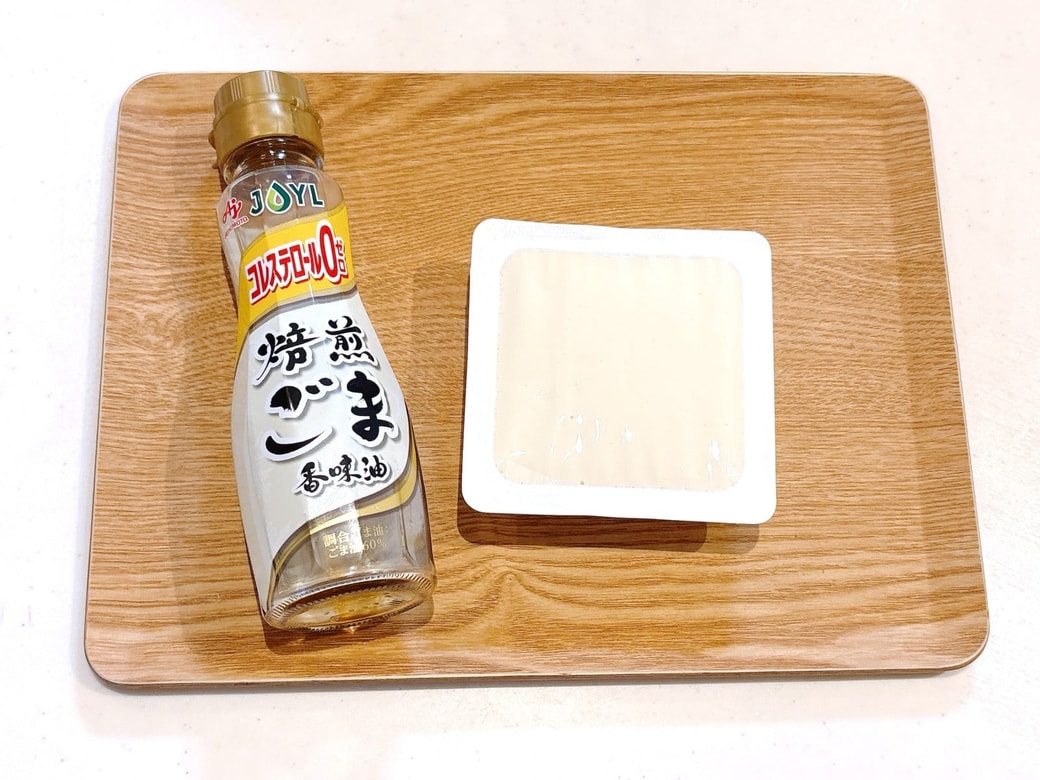 用意するもの