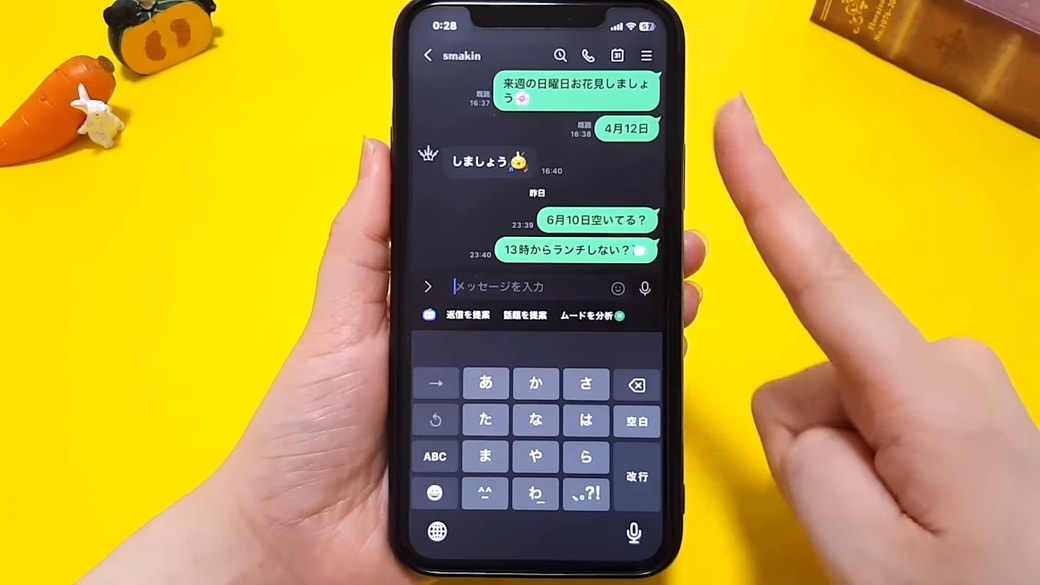 青い文字が表示されなくなった
