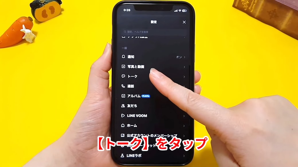 「トーク」をタップする