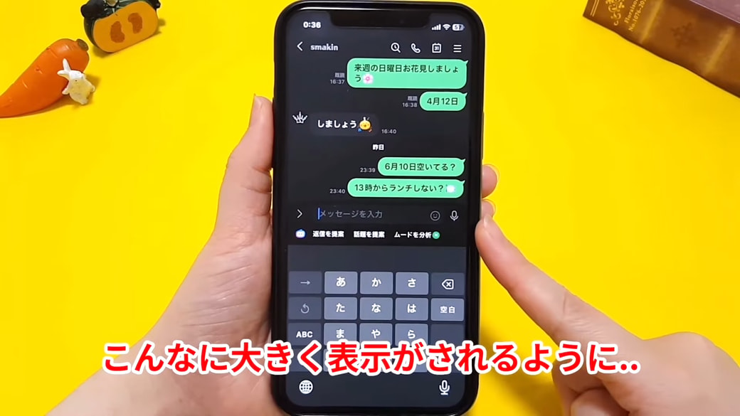 大きく表示されるようになったAI表示が気になる