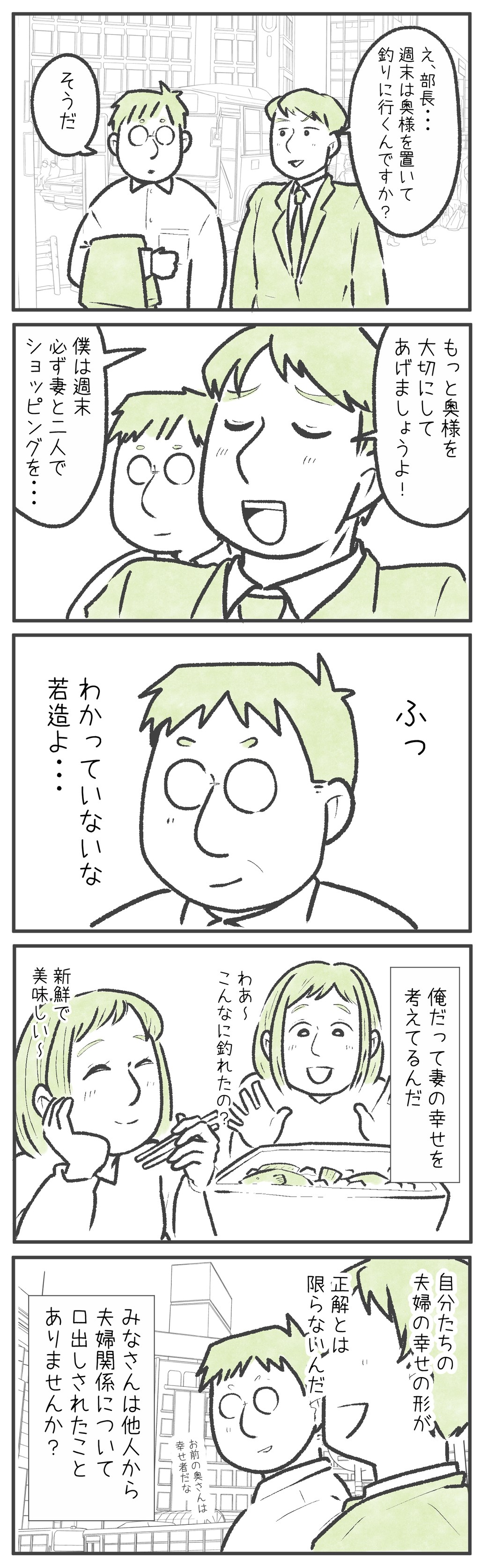 漫画