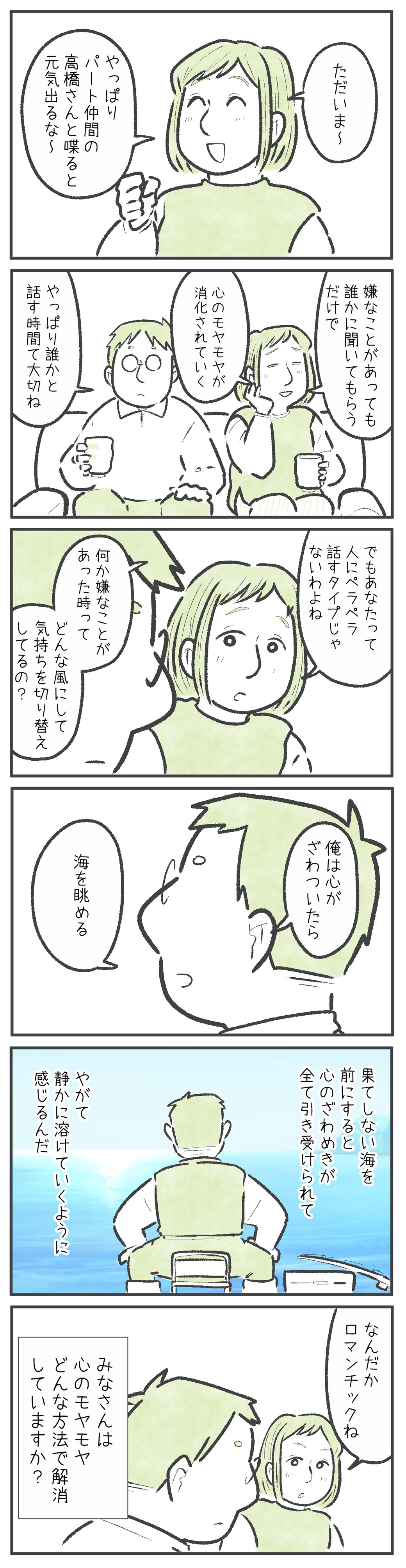 漫画