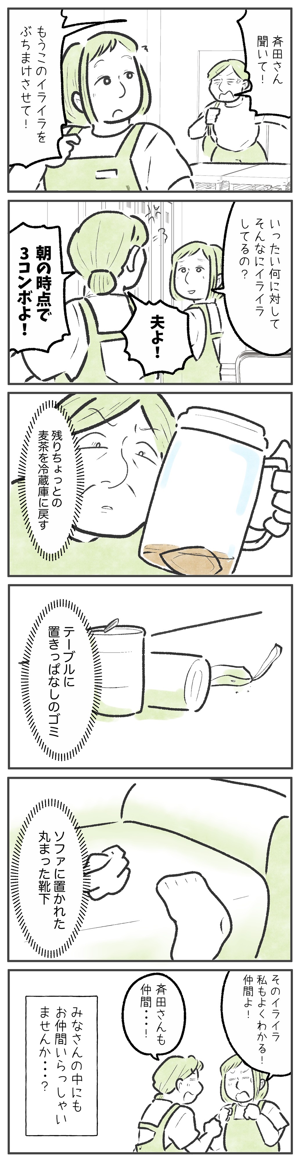 漫画