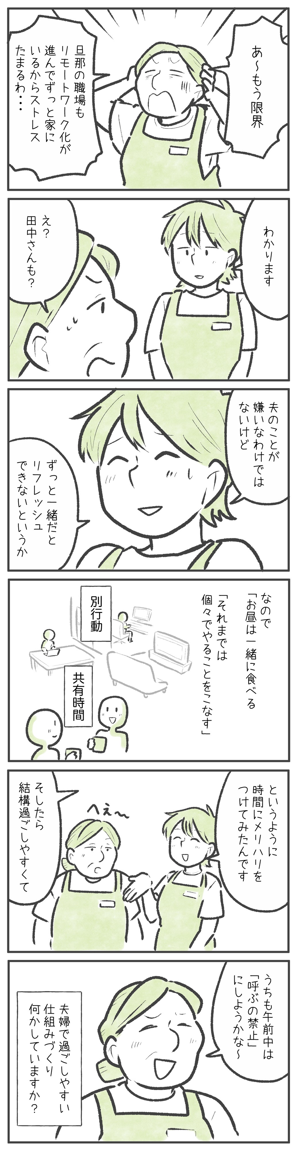 漫画