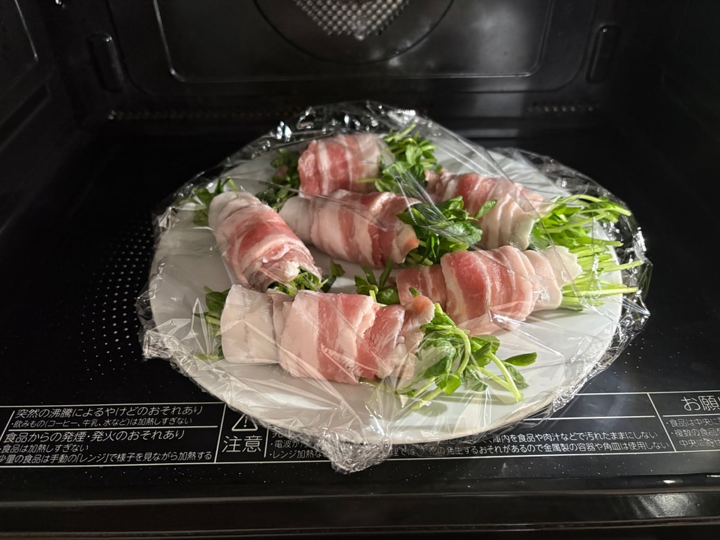 電子レンジで4分30秒加熱する