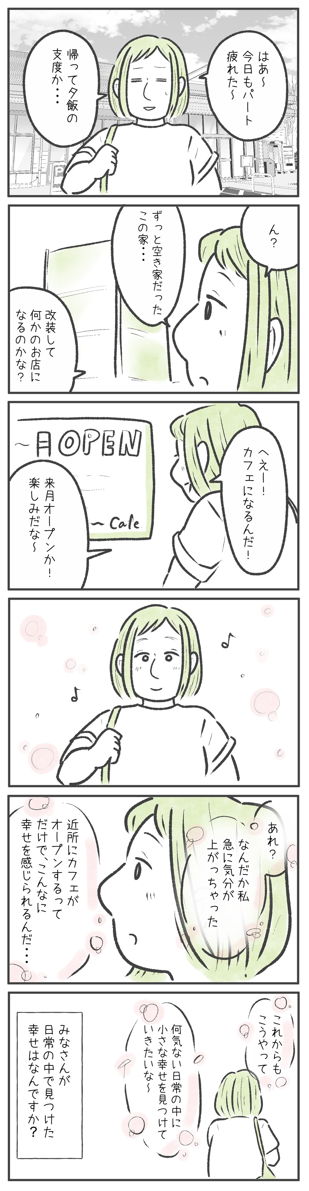 漫画