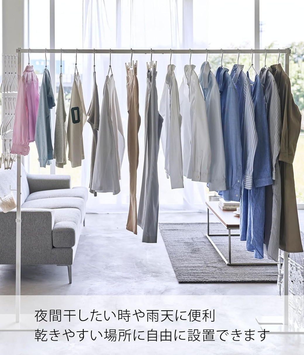 山崎実業 折り畳み室内物干し