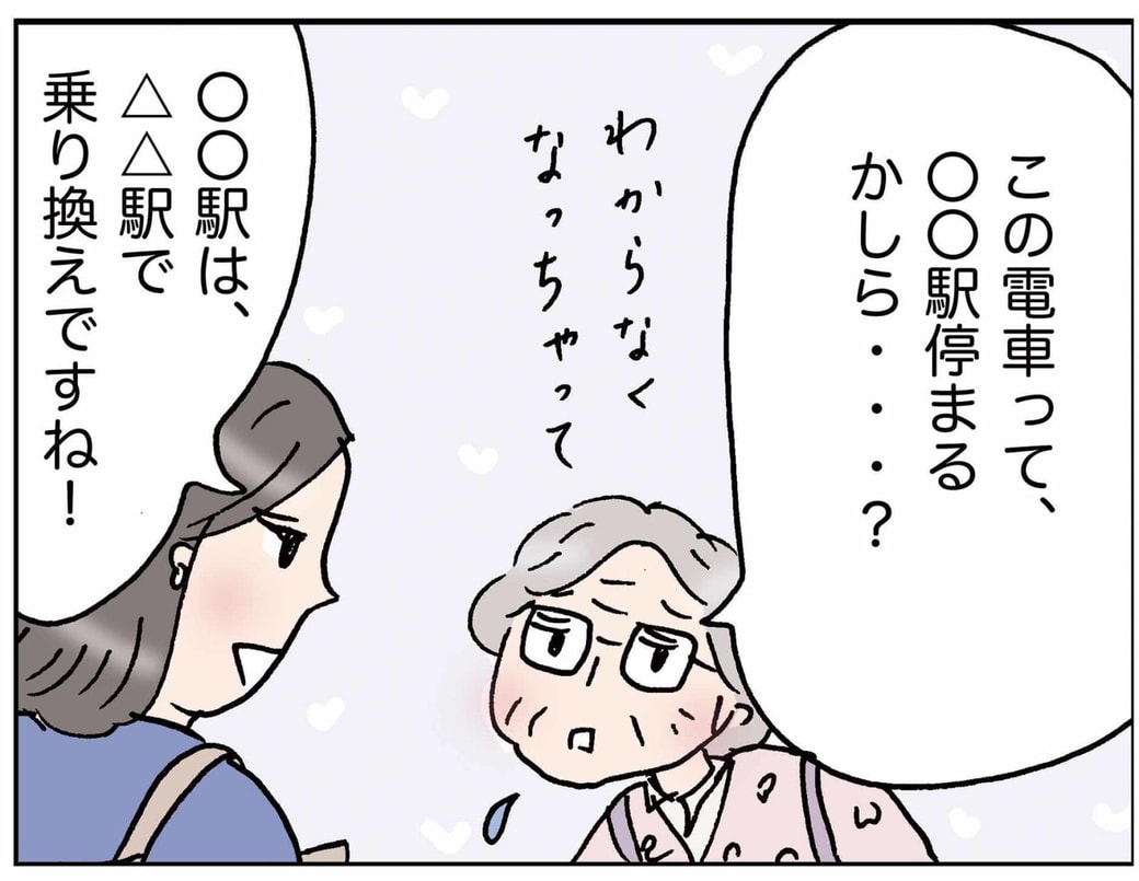 4コマ