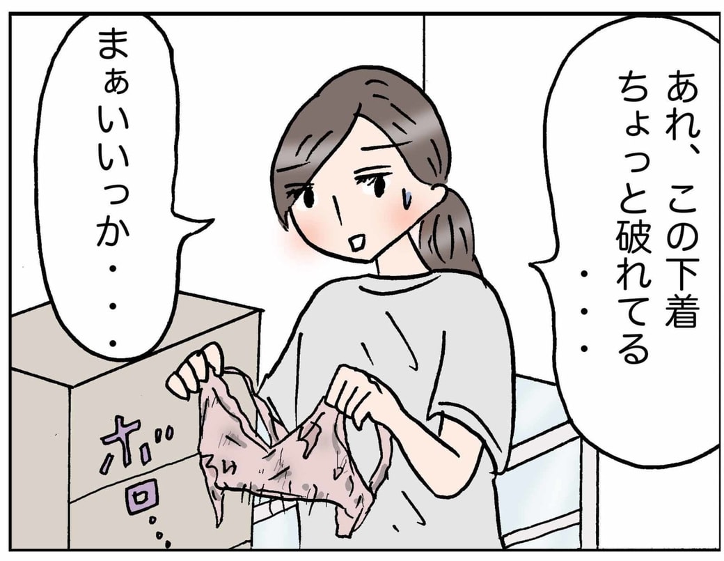 4コマ