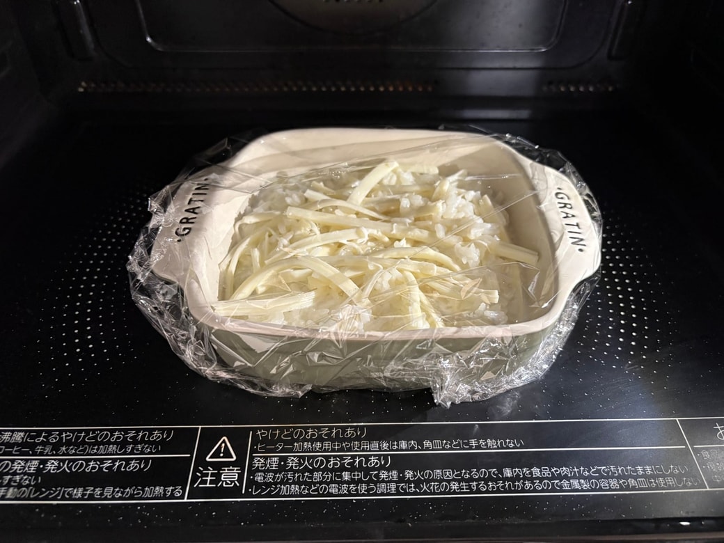 電子レンジで加熱する