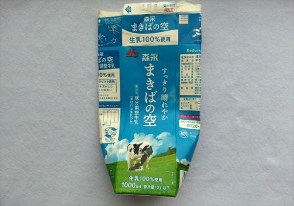 牛乳パックの上部を潰したところ