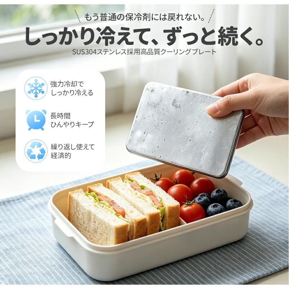 NISHIZARC 保冷剤 ステンレス Sサイズ