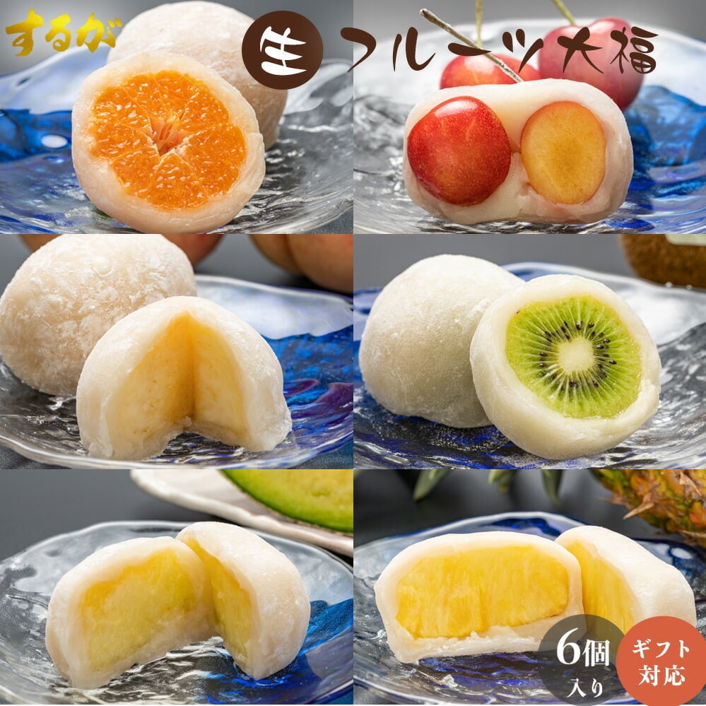するが