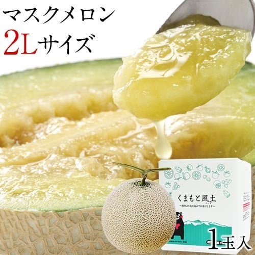 くまもと風土