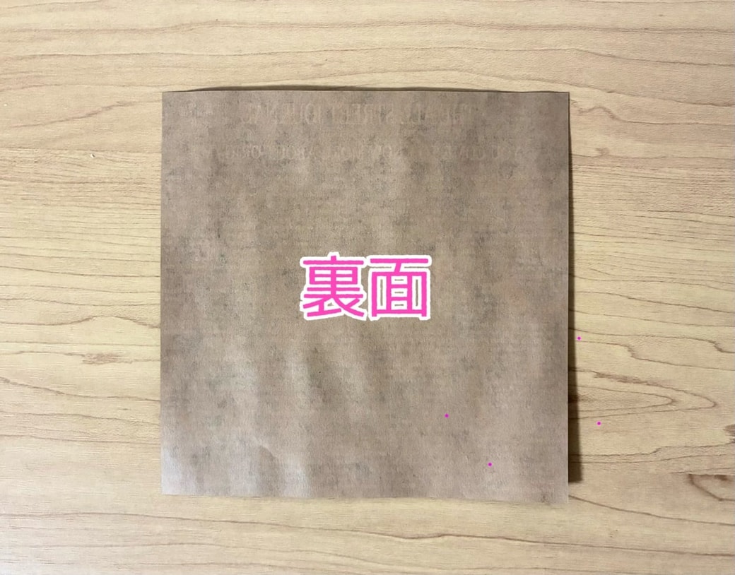 トイレットペーパーの芯工作作り方