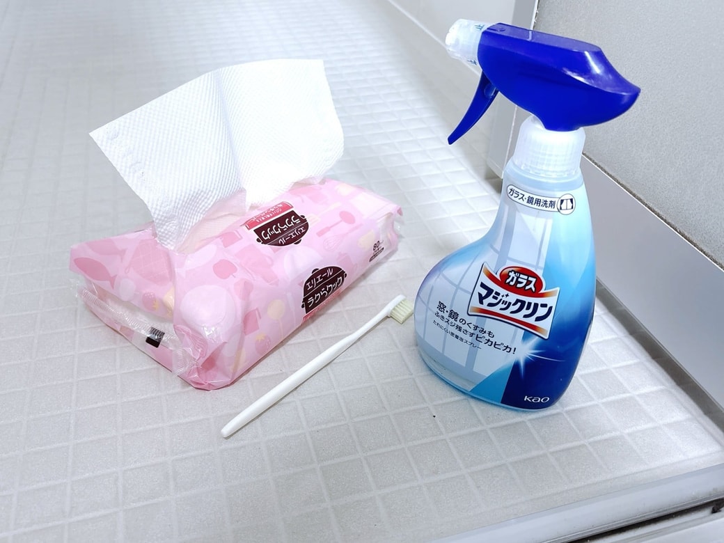 用意するもの