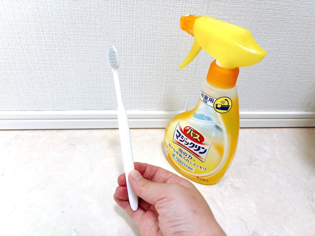 用意するもの