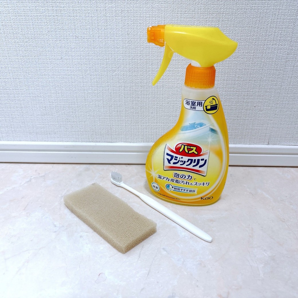 用意するもの