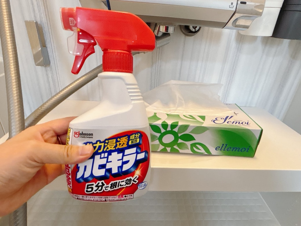 用意するもの