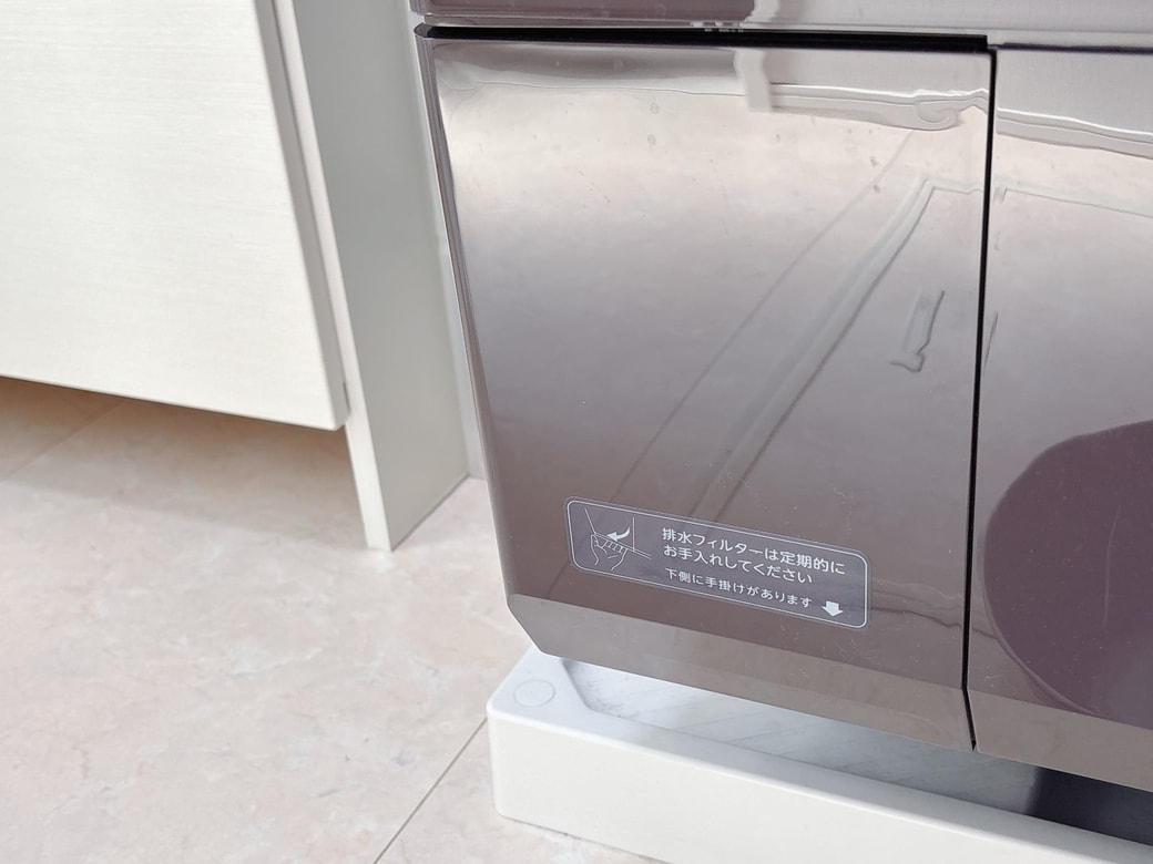 洗濯機の排水フィルター