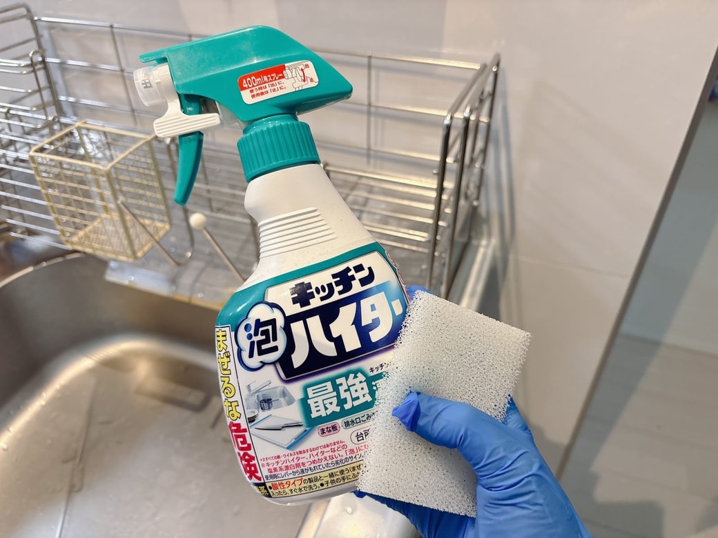 用意するもの