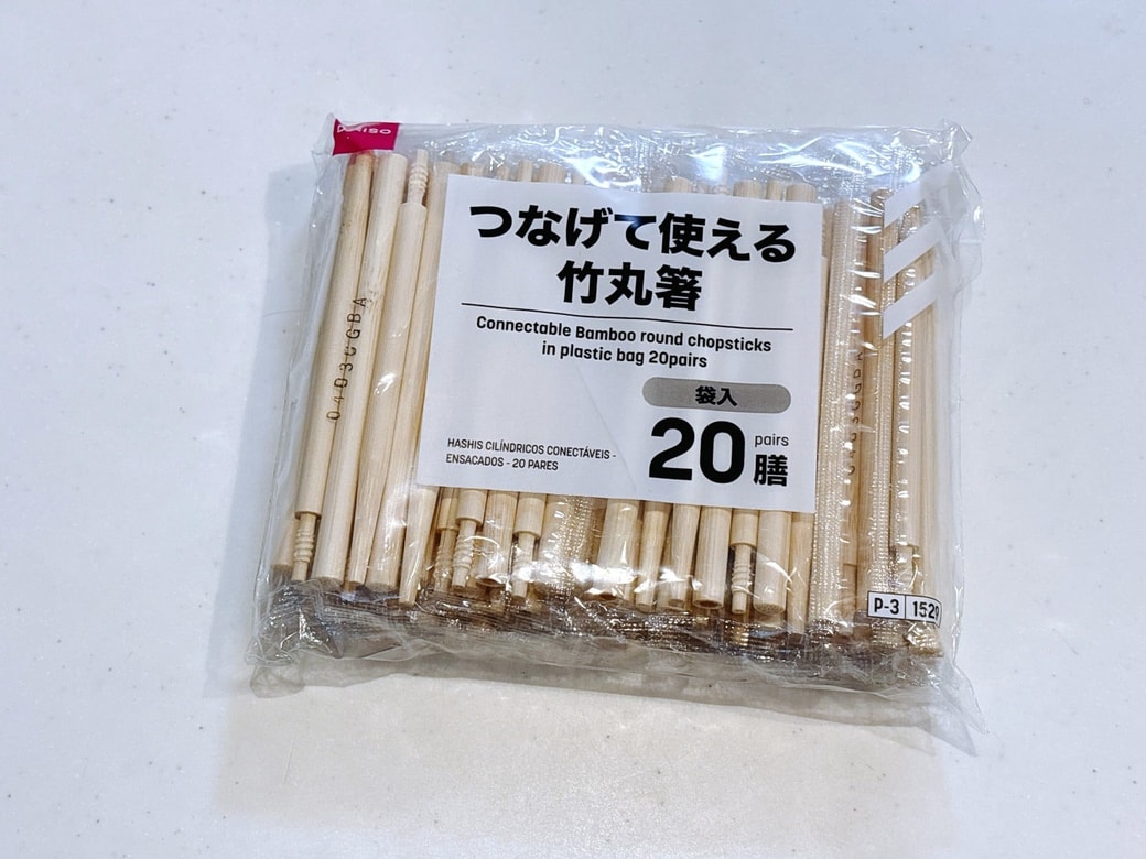 。ダイソーの「つなげて使える竹丸箸」