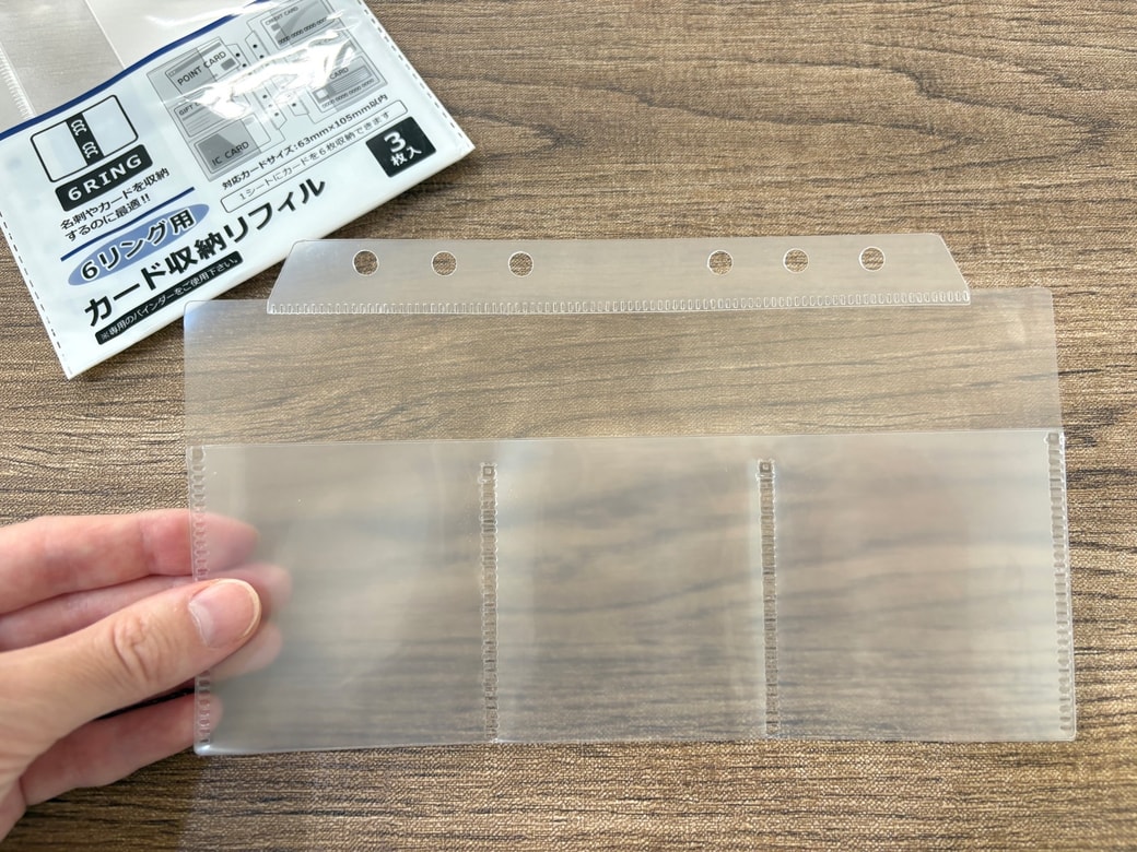 セリア「6リング用 カード収納リフィル 3P」