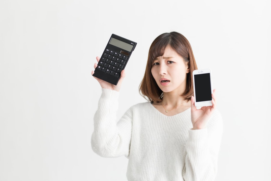 家計簿つけない