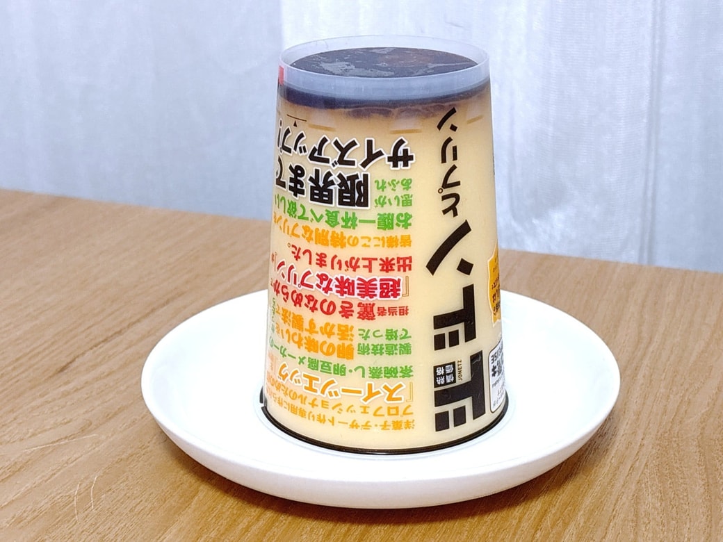 ぜひさかさまにチャレンジしてみて