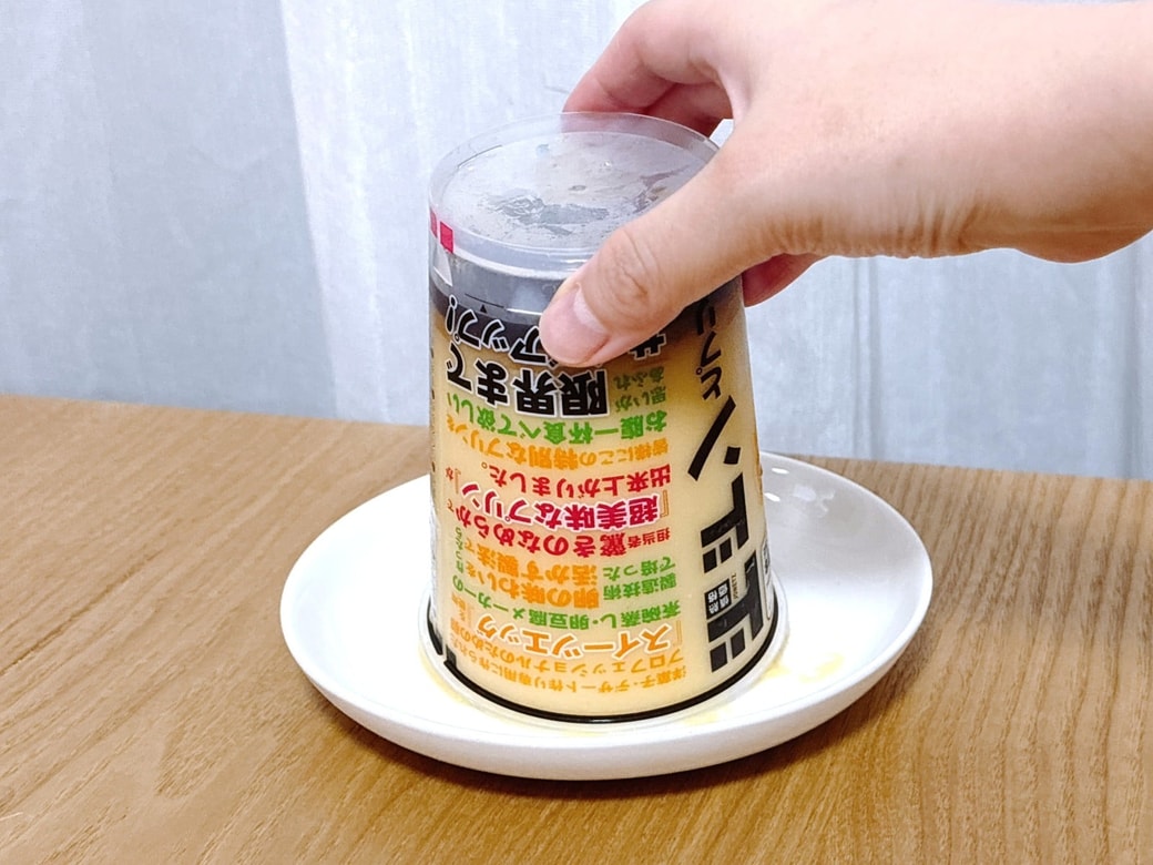 プリンをさかさまに取り出してみる