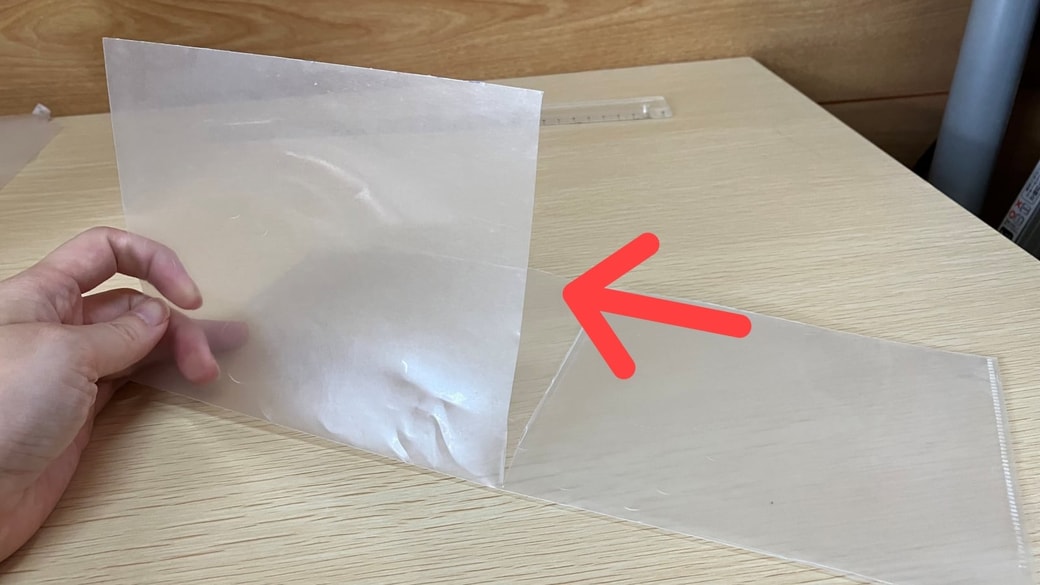 切り込みを入れる部分