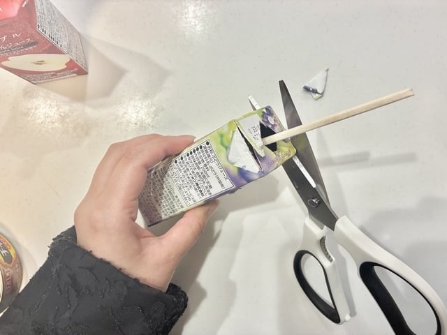 切る