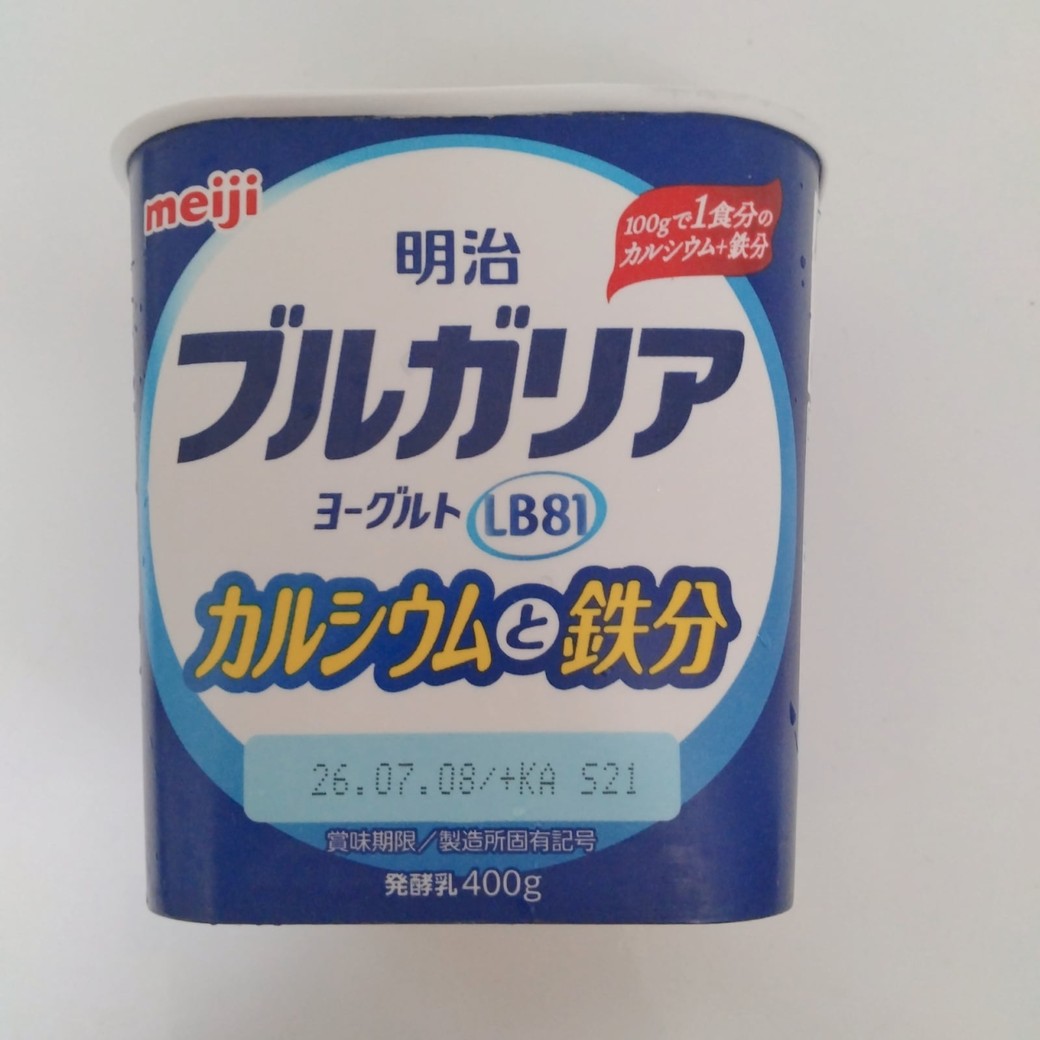 ヨーグルトの空きパック