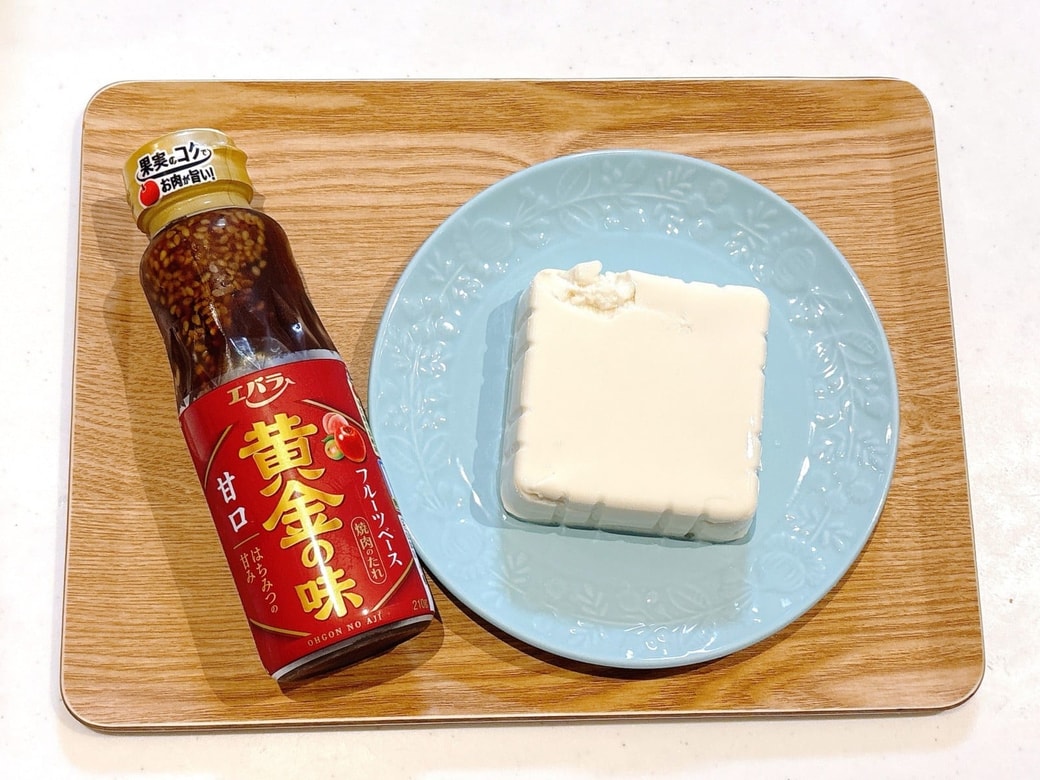 用意する材料