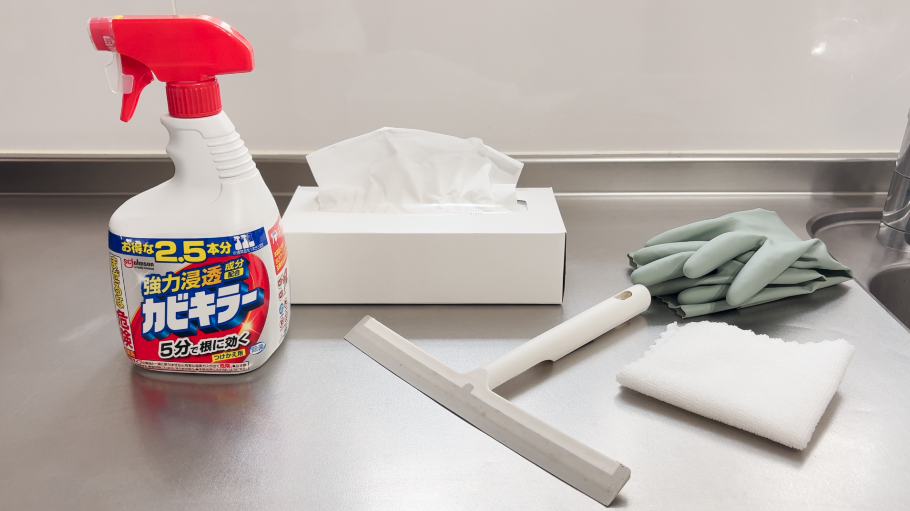 掃除に使うもの一覧