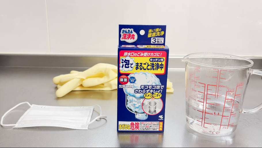 掃除に使うもの一覧