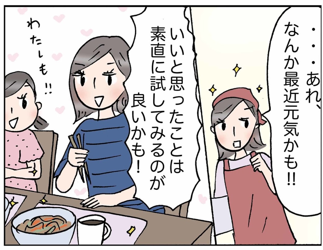 4コマ