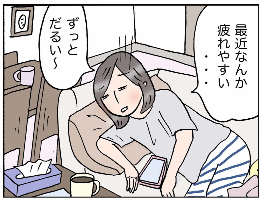 4コマ