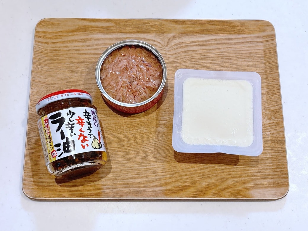 材料