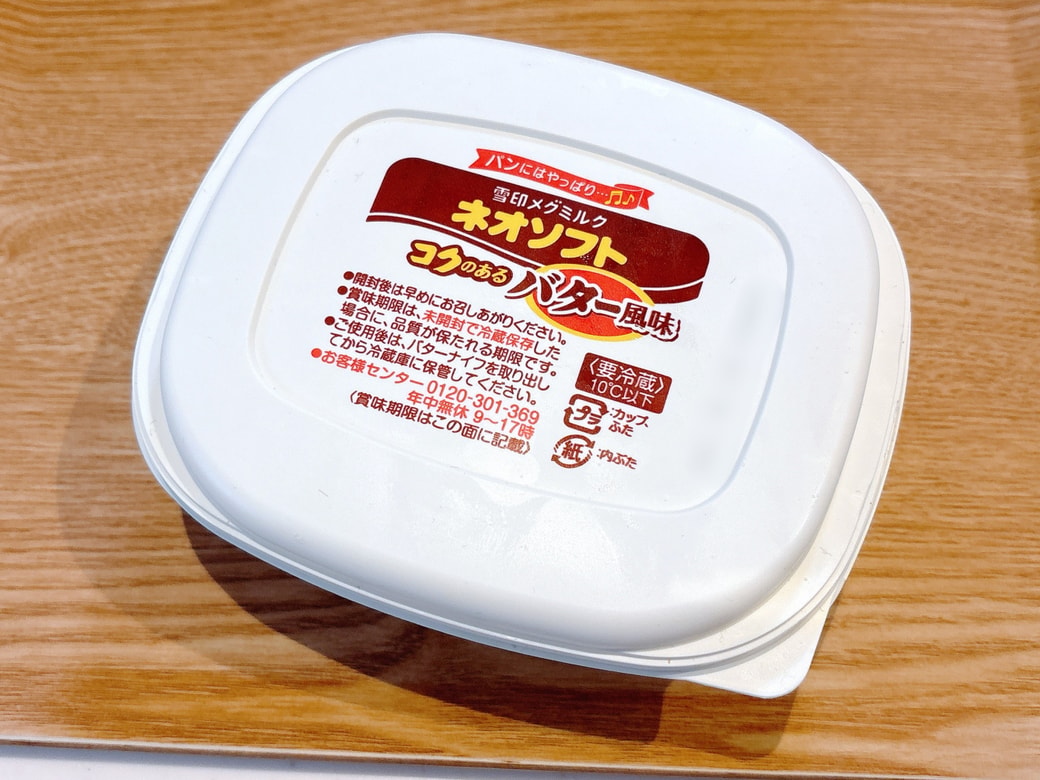 あつあつのごはんとマーガリンで食べる貧乏めし