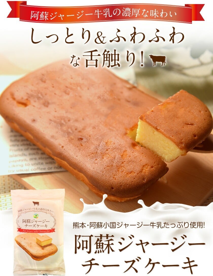 くまもと風土