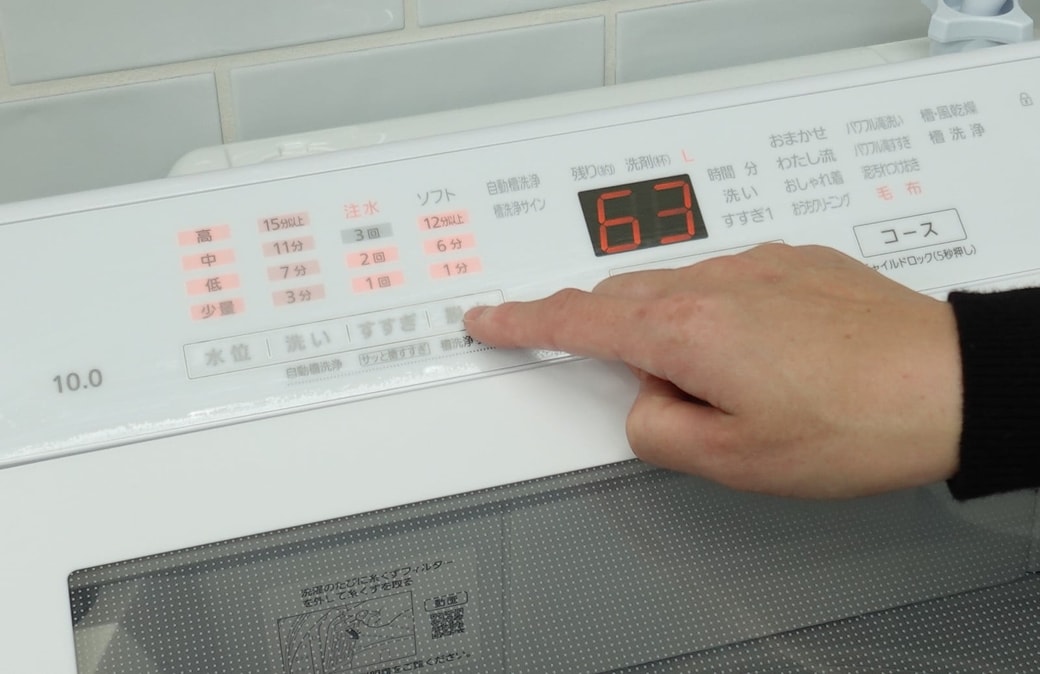 脱水は6分以上に