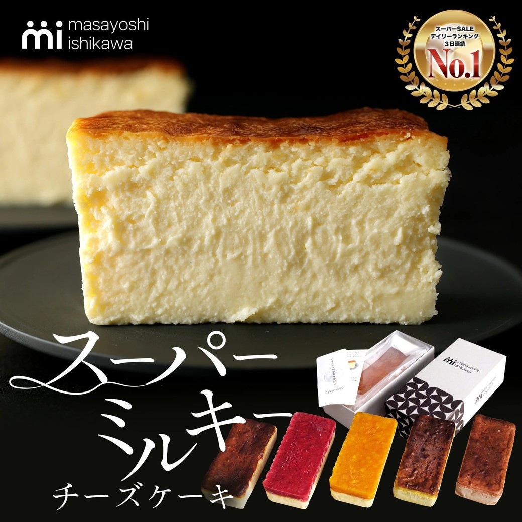 masayoshi ishikawa