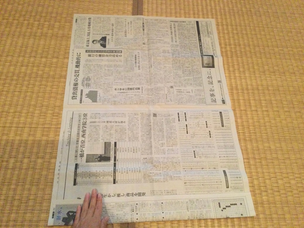 新聞紙を折る