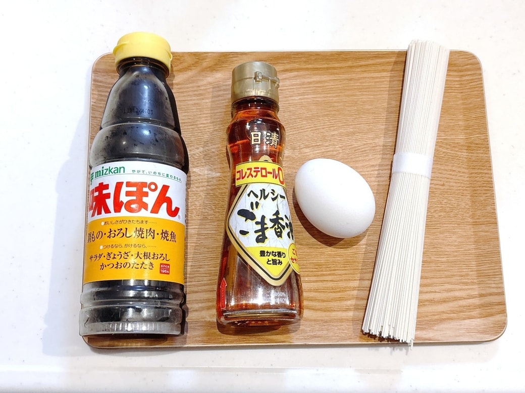 材料