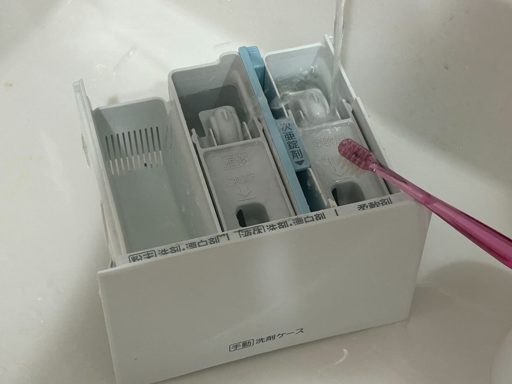 投入口のお手入れ方法