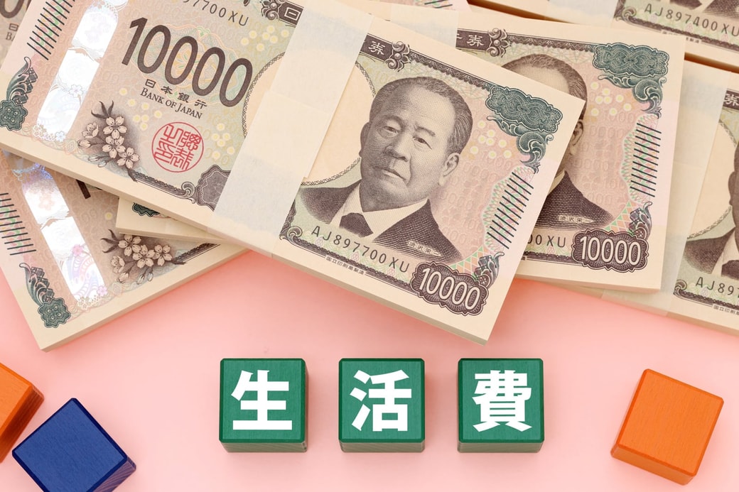 固定的な支出が膨らんでいる