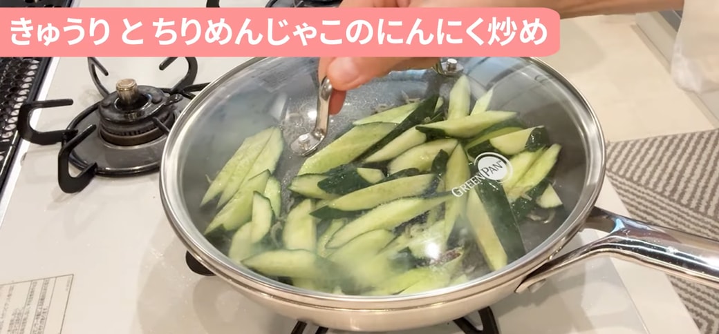 きゅうりをフライパンで炒める人